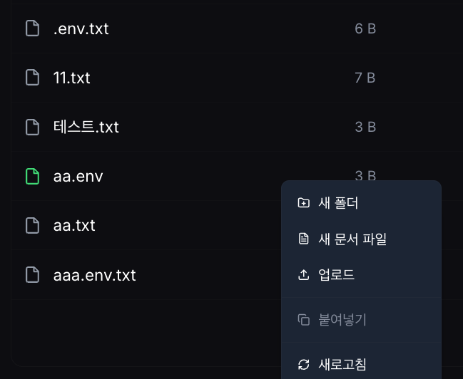 스크린샷 2025-12-27 03.15.47.png