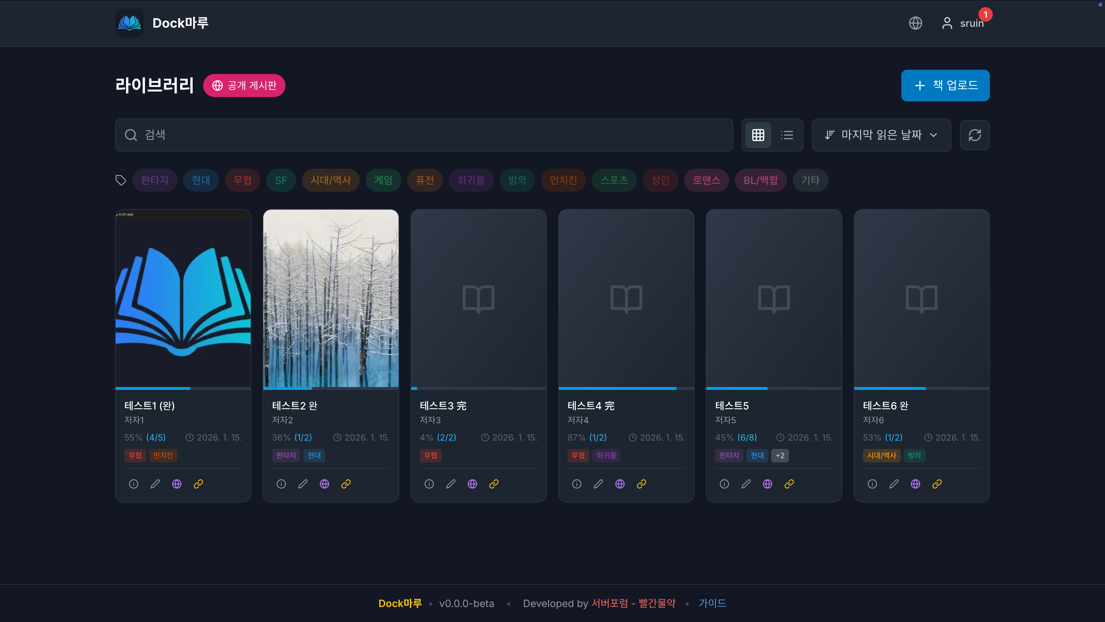 스크린샷 2026-01-15 15.14.21.png