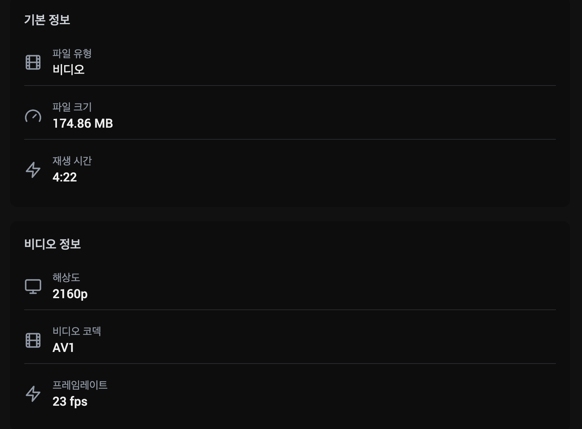 스크린샷 2026-01-05 21.01.42.png