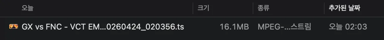 스크린샷 2026-04-24 02.04.46.png.webp