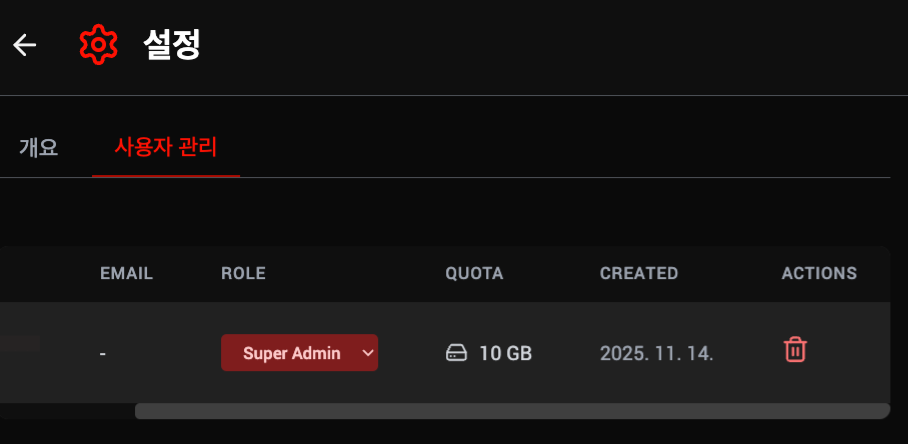 스크린샷 2025-11-14 23.16.52.png