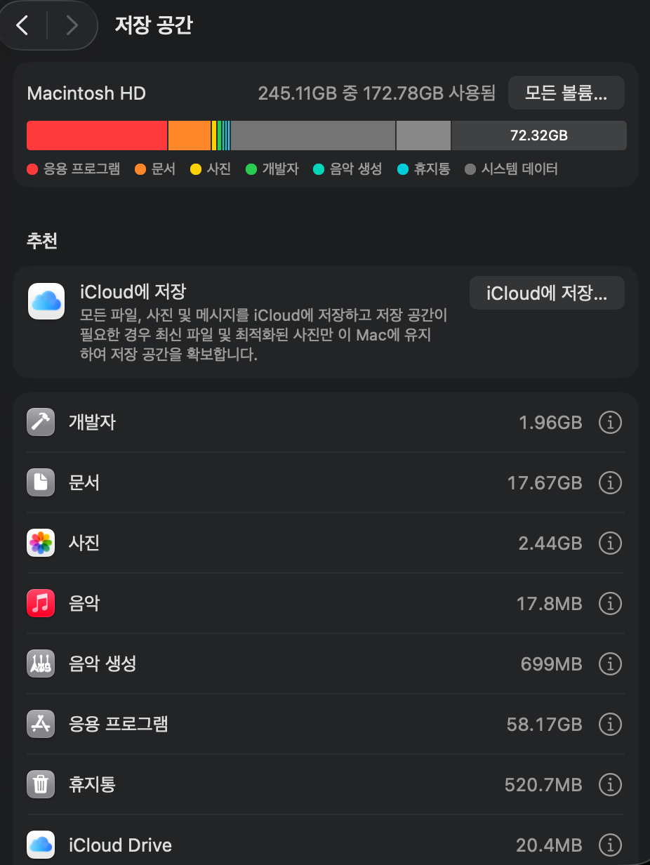 스크린샷 2026-01-03 12.22.28.png