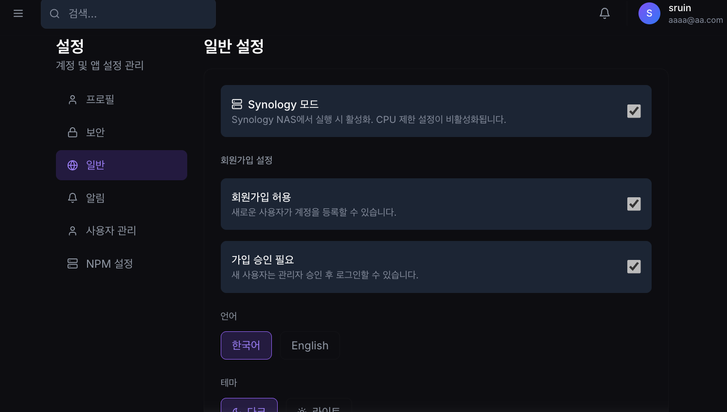 스크린샷 2025-12-23 19.36.39.png