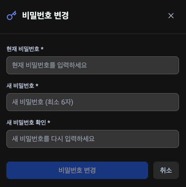 스크린샷 2025-11-15 19.38.18.png