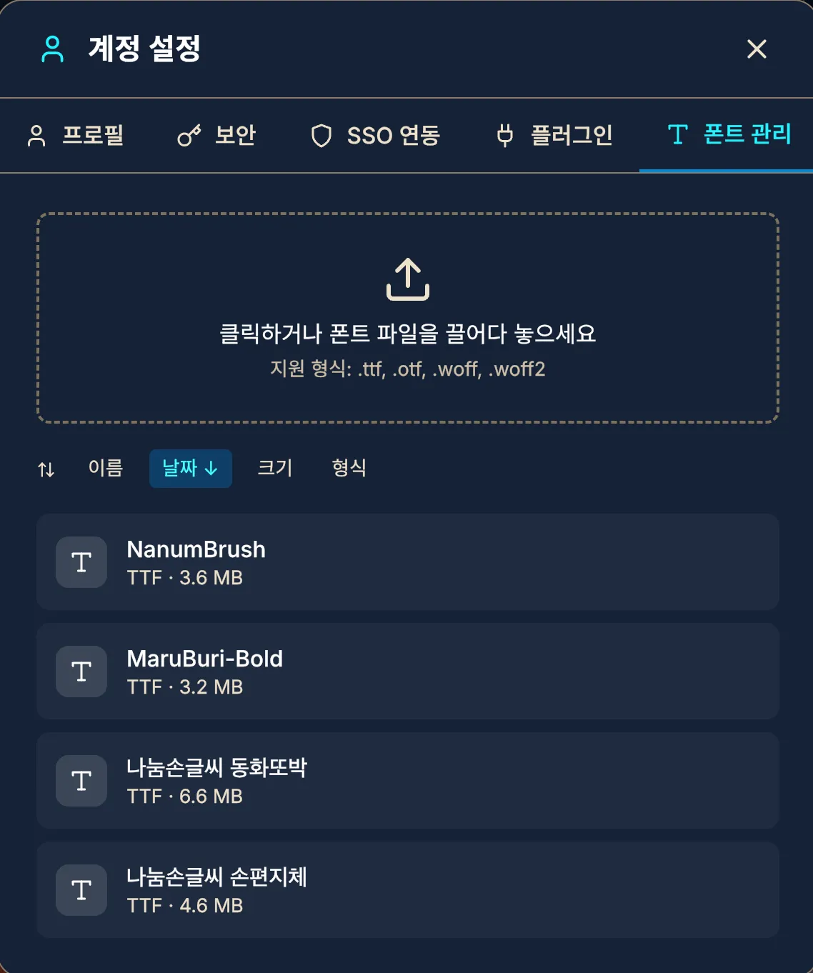 스크린샷 2026-03-06 20.15.59.png.webp