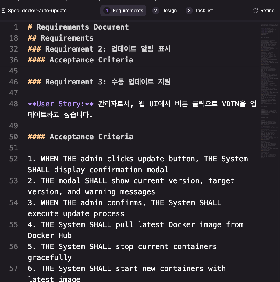 스크린샷 2025-12-02 20.11.55.png