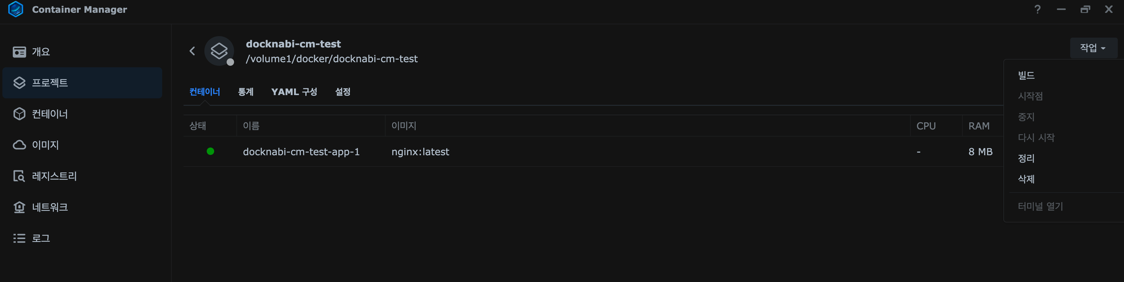 스크린샷 2026-01-01 10.35.42.png