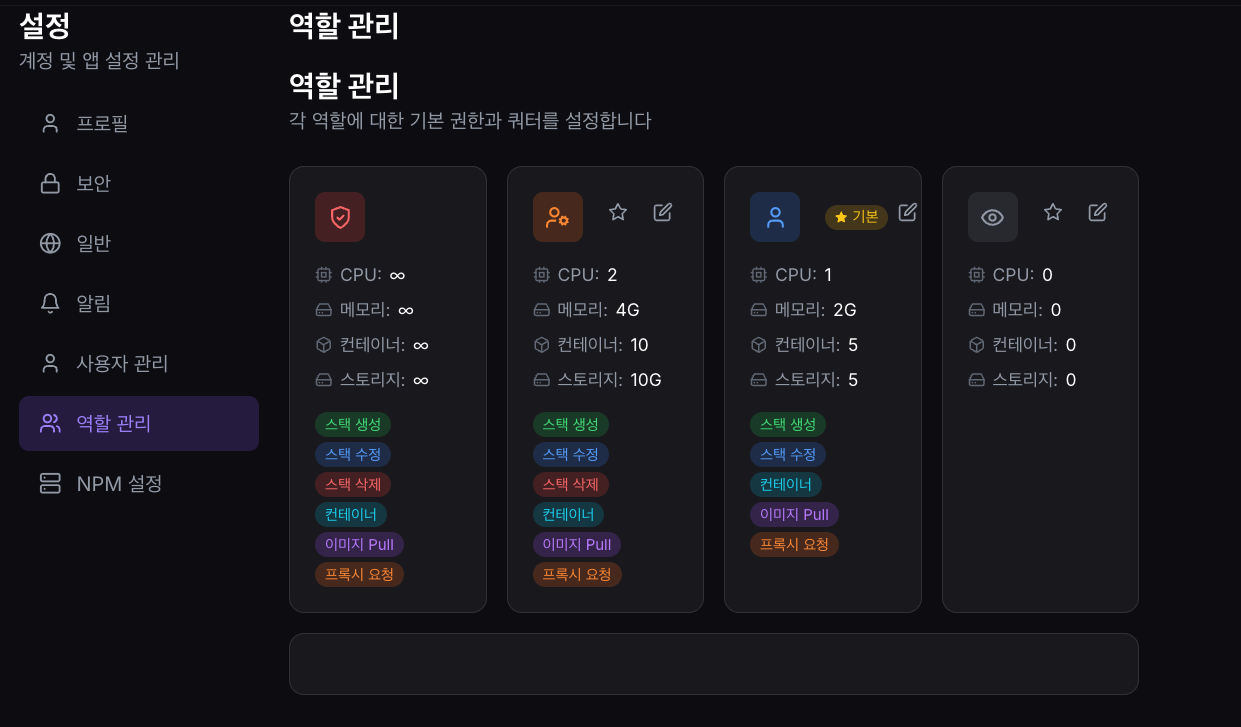 스크린샷 2025-12-26 03.40.16.png