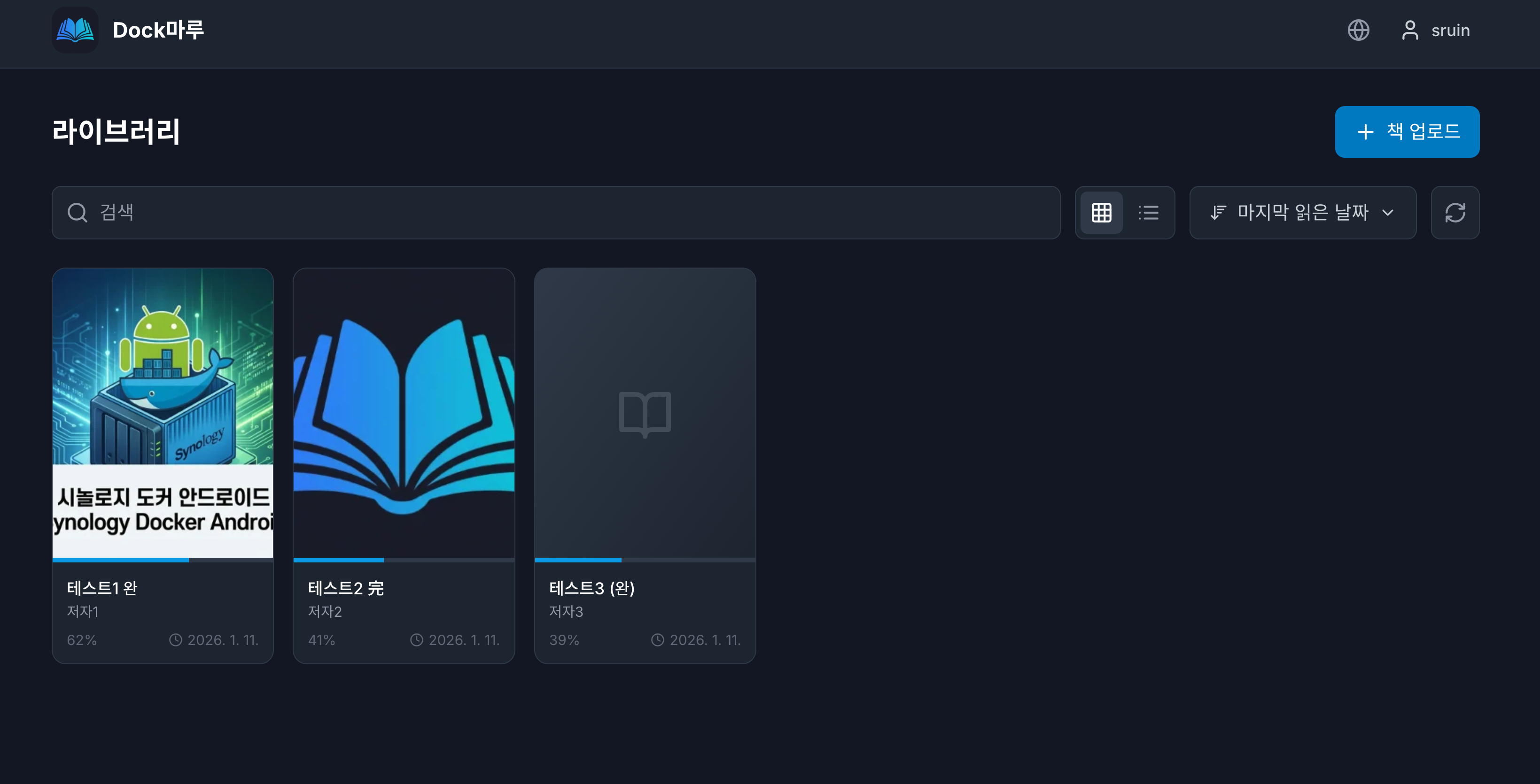 스크린샷 2026-01-12 08.35.48.png