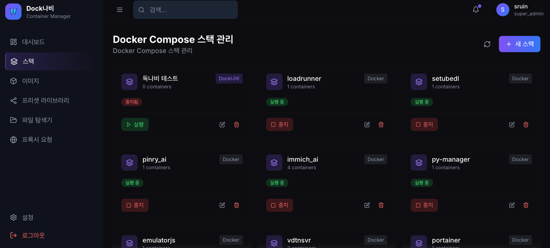 스크린샷 2025-12-19 18.14.18.png