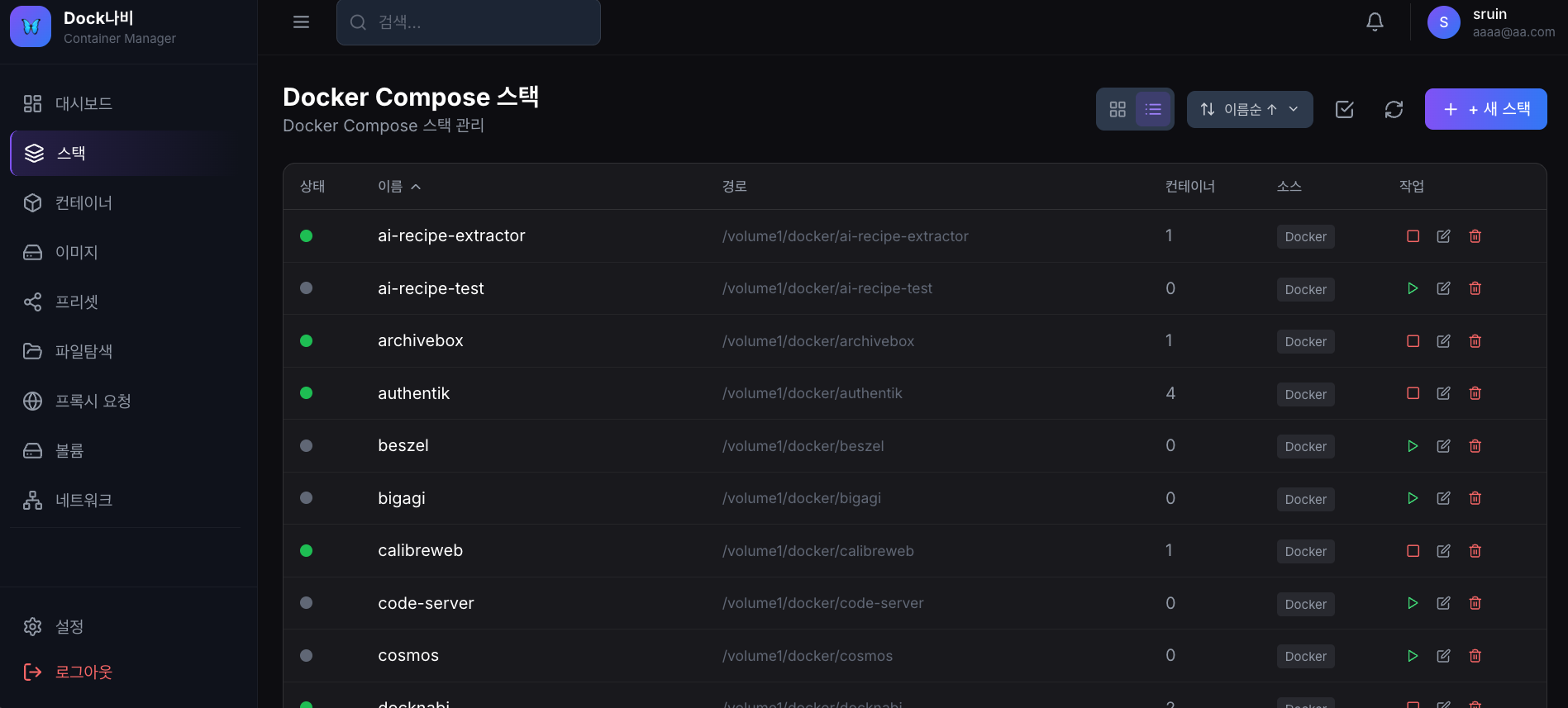 스크린샷 2025-12-26 02.59.05.png