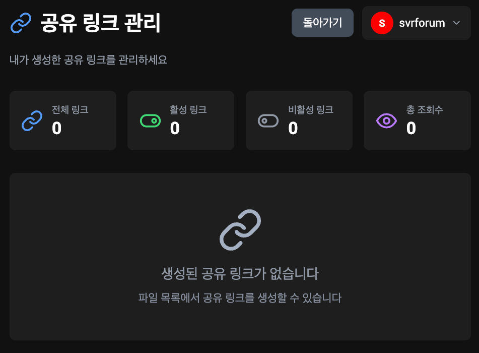 스크린샷 2025-11-16 02.48.59.png