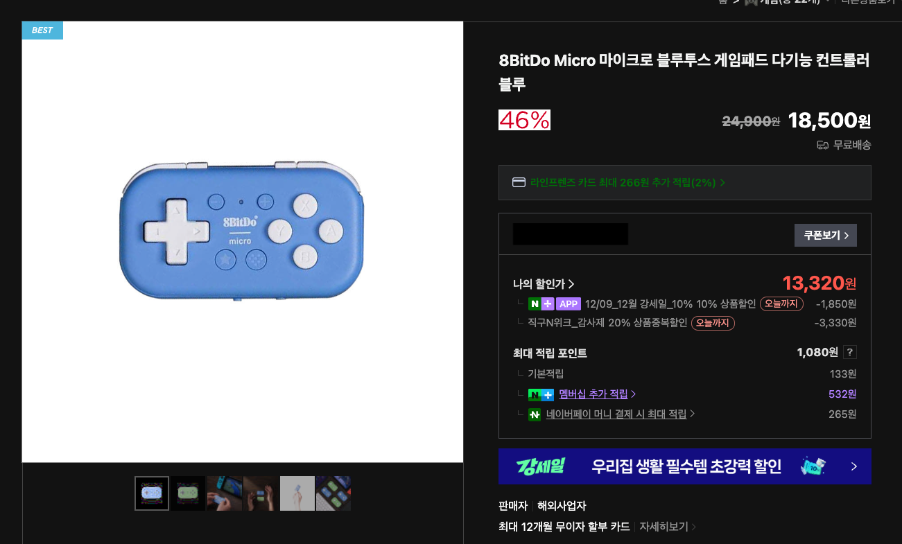 스크린샷 2025-12-09 14.19.07.png