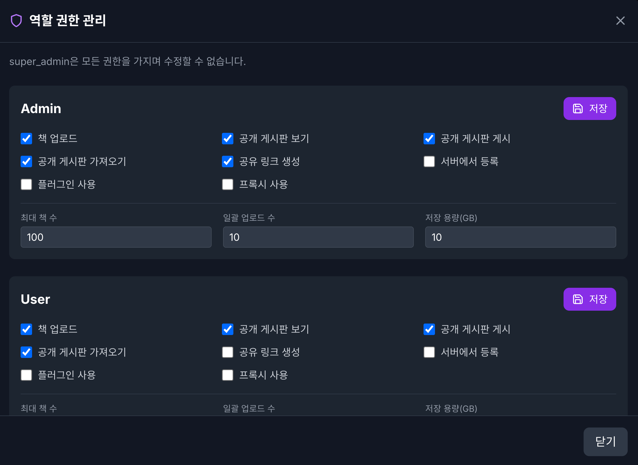 스크린샷 2026-01-19 12.43.49.png