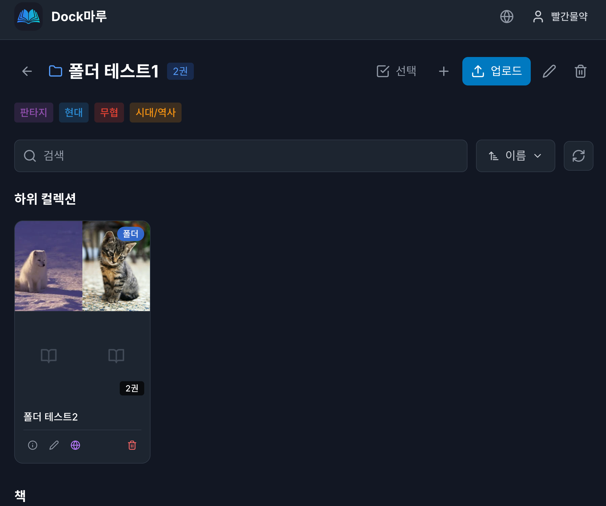 스크린샷 2026-01-25 07.41.33.png