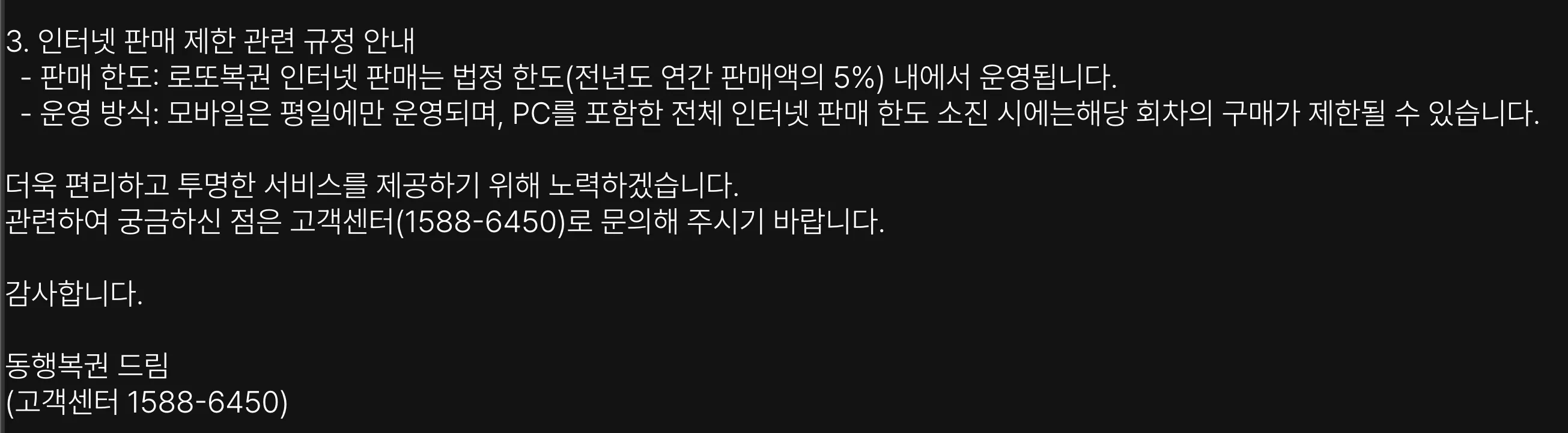 스크린샷 2026-02-16 09.21.49.png.webp