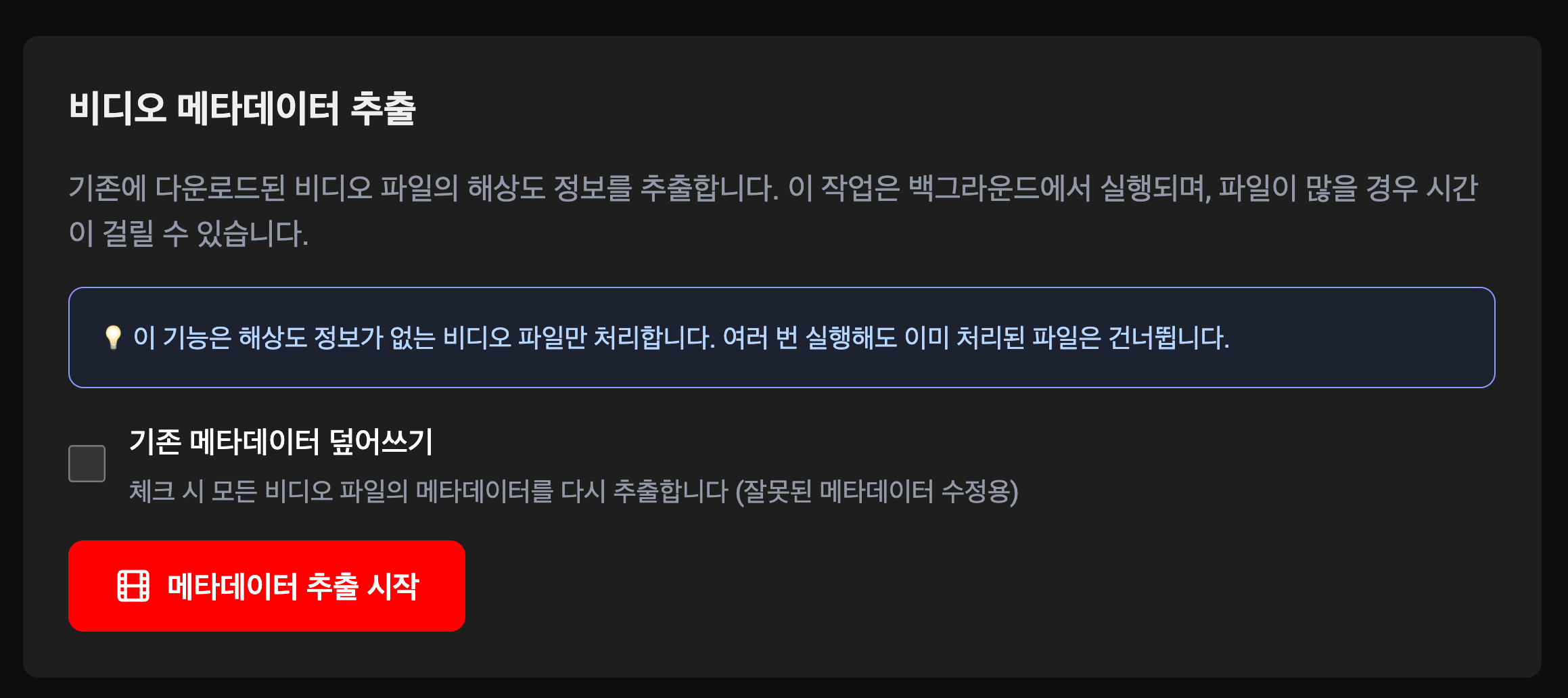 스크린샷 2026-01-05 20.51.12.png