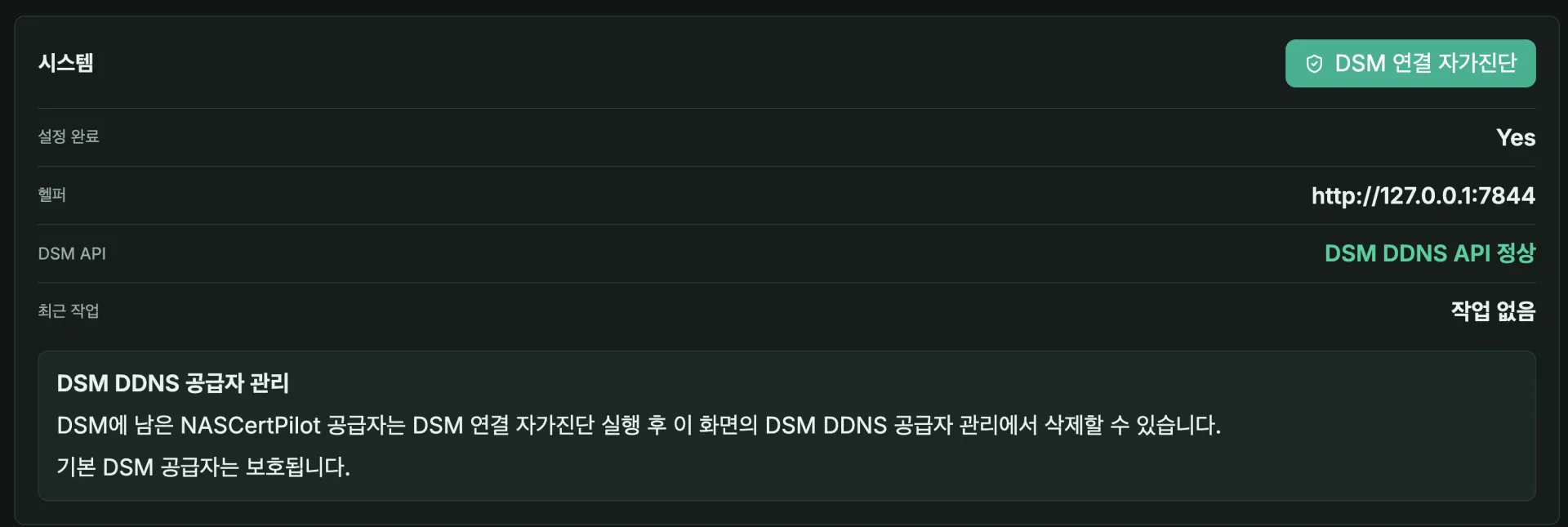 스크린샷 2026-05-14 23.08.31.png.webp