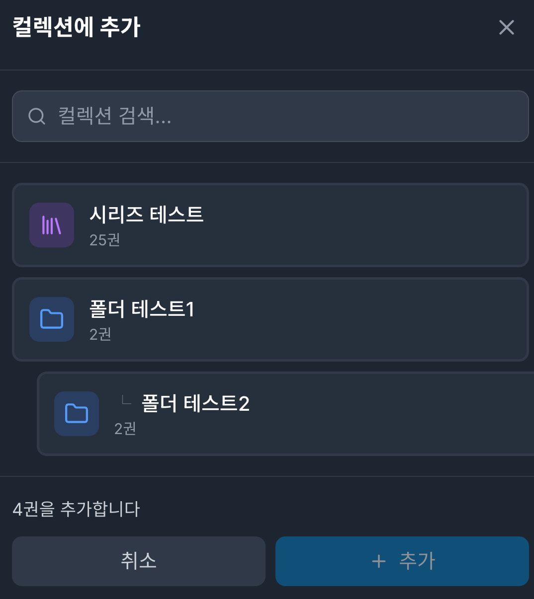 스크린샷 2026-01-25 07.55.58.png