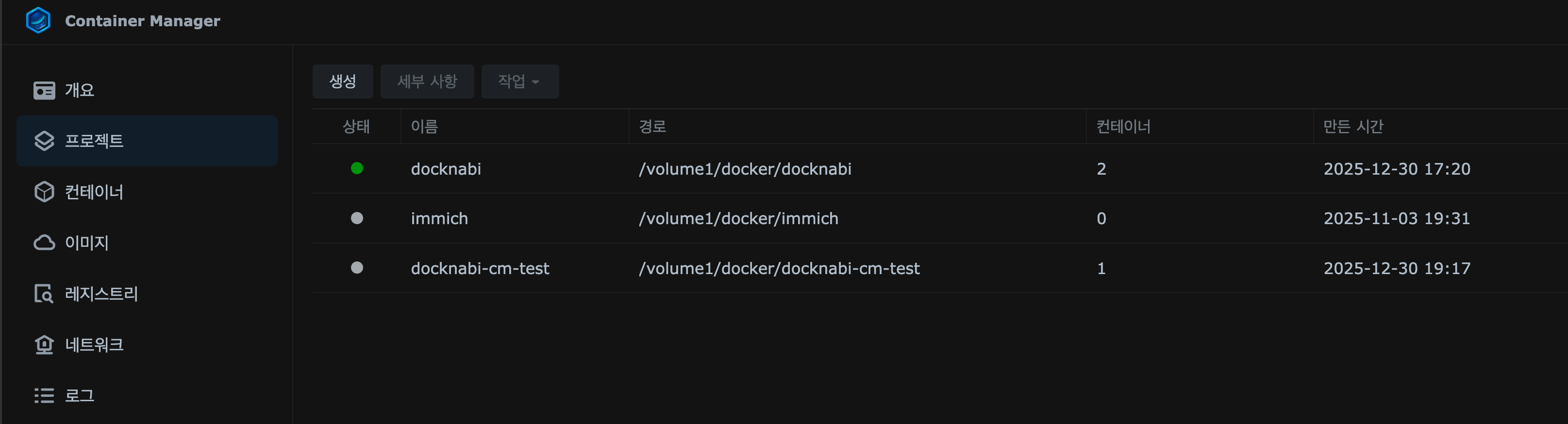 스크린샷 2025-12-30 19.17.41.png