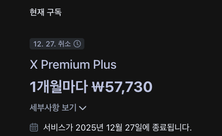 스크린샷 2025-11-28 06.58.06.png