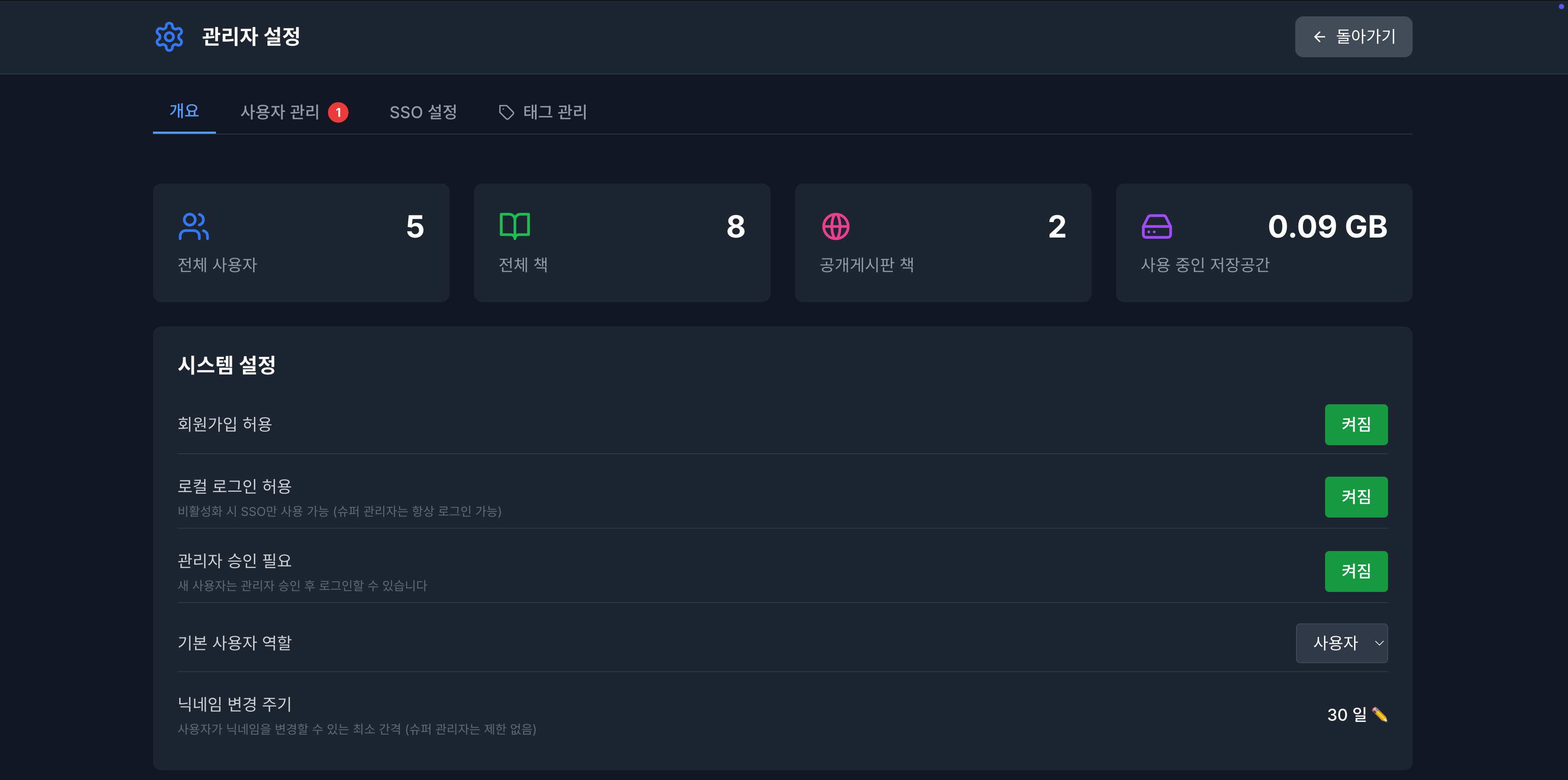 스크린샷 2026-01-15 15.47.12.png