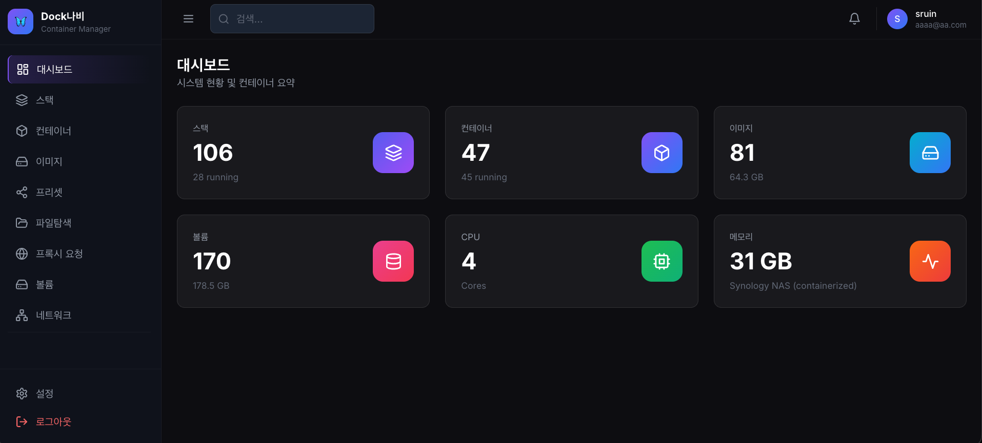 스크린샷 2025-12-26 02.56.51.png