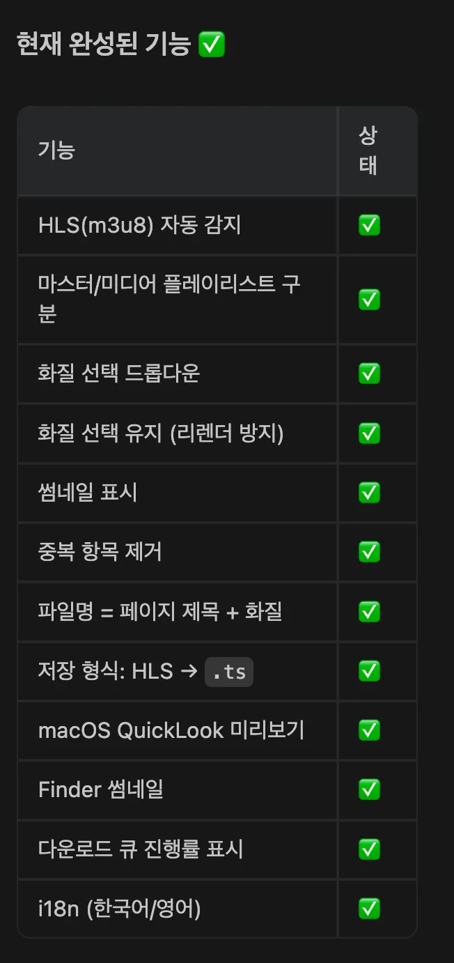 스크린샷 2026-04-18 01.42.47.png.webp