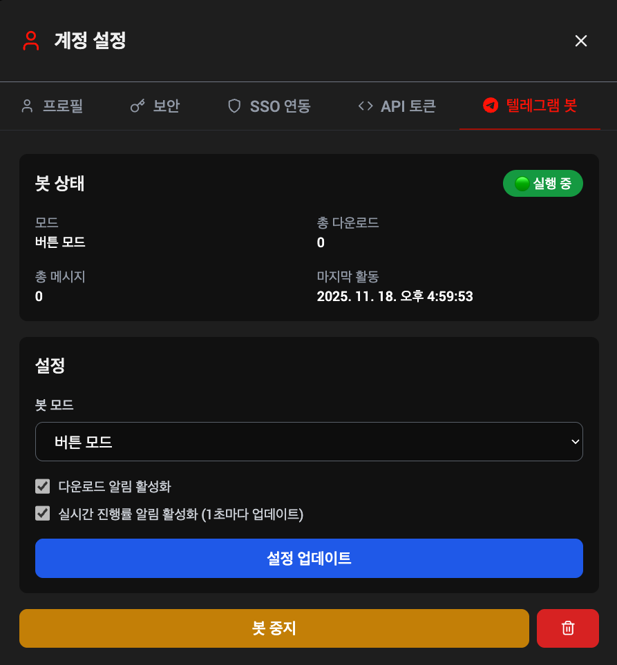 스크린샷 2025-11-19 02.00.38.png