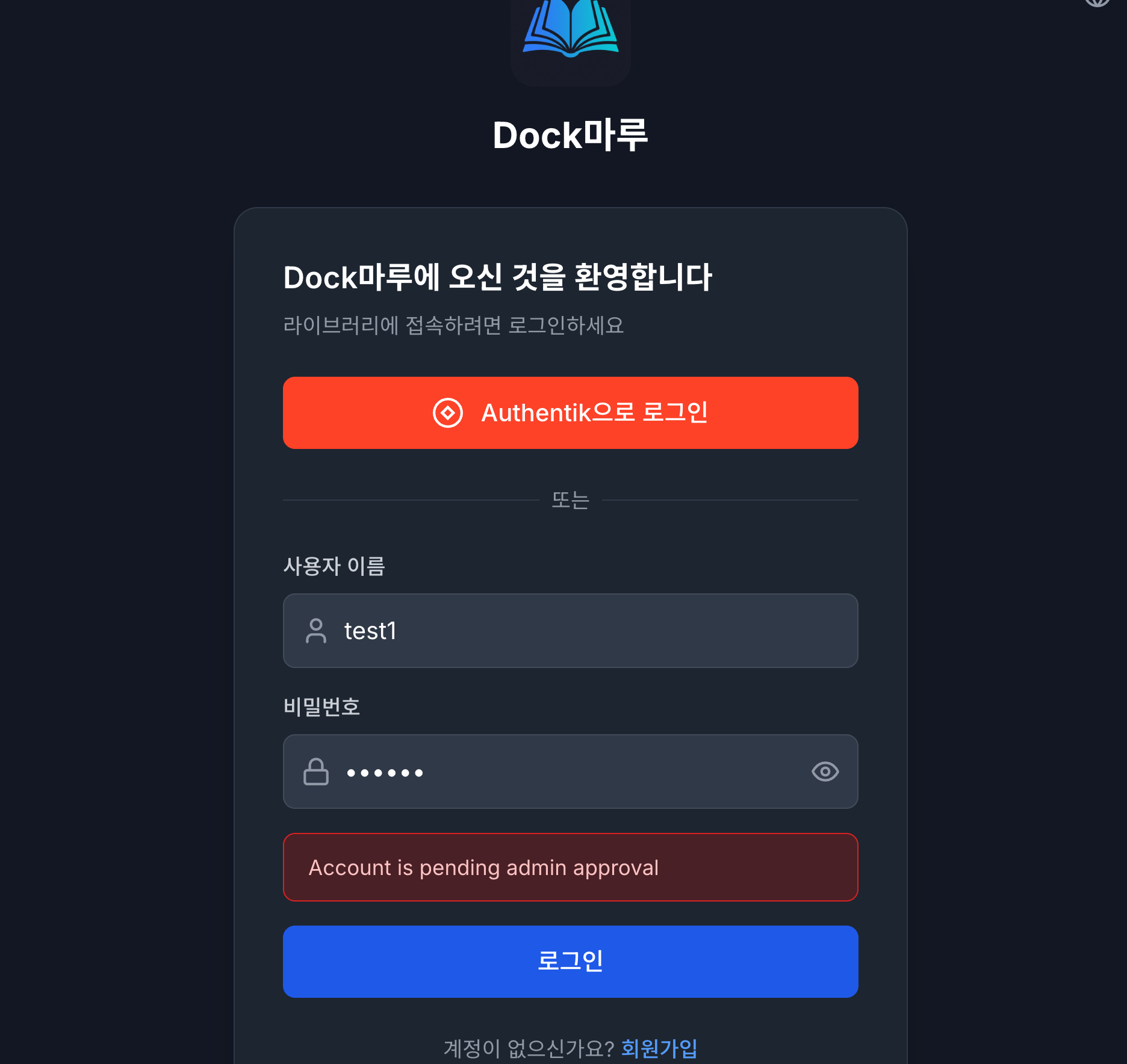 스크린샷 2026-01-15 01.30.47.png