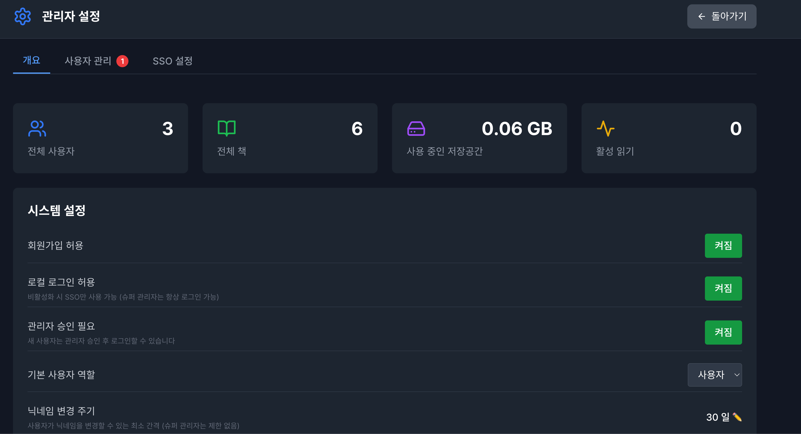 스크린샷 2026-01-15 00.54.35.png