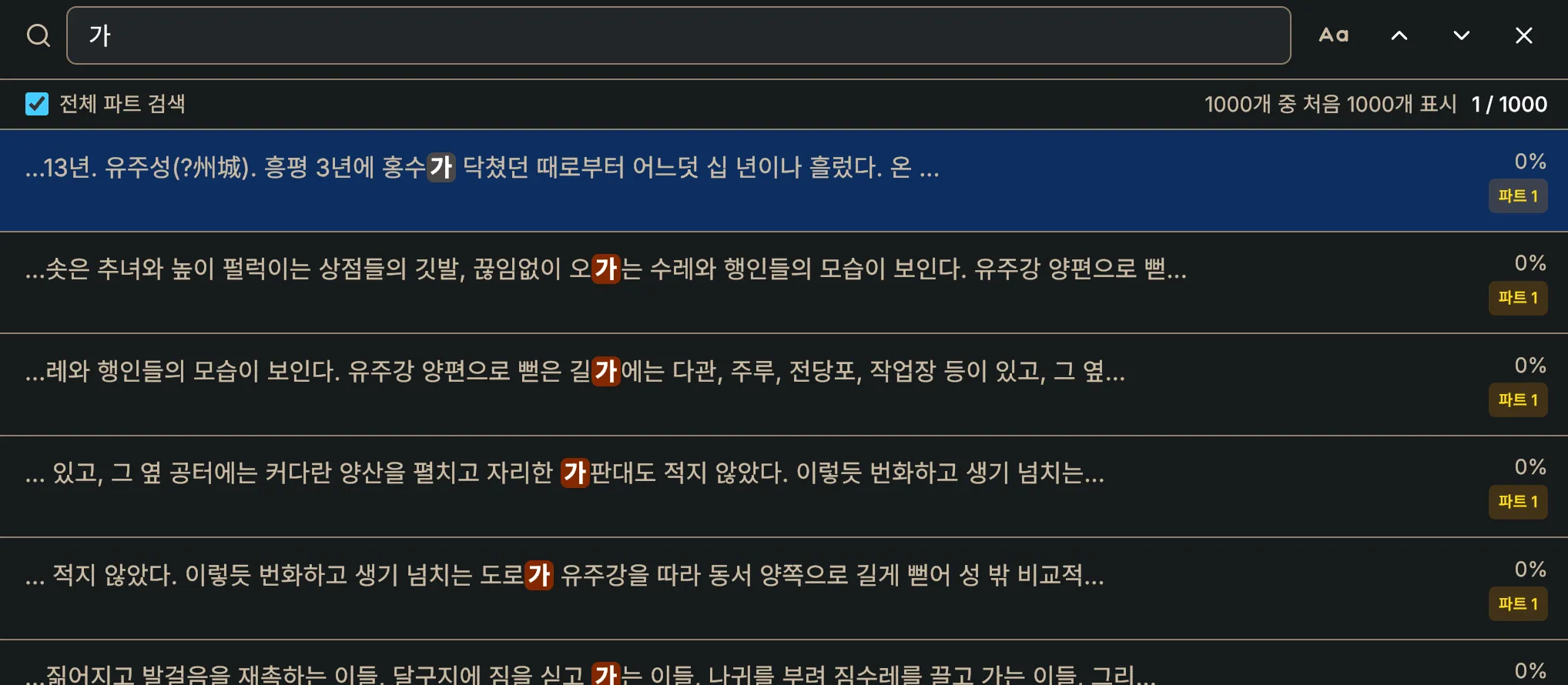 스크린샷 2026-03-18 01.42.51.png.webp