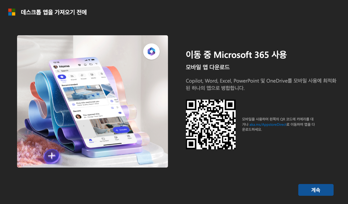 스크린샷 2025-12-17 23.18.53.png