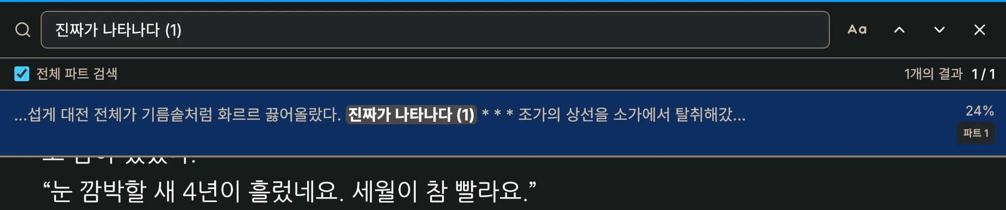 스크린샷 2026-03-18 00.46.57.png.webp