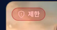 스크린샷 2026-05-15 18.07.48.png.webp