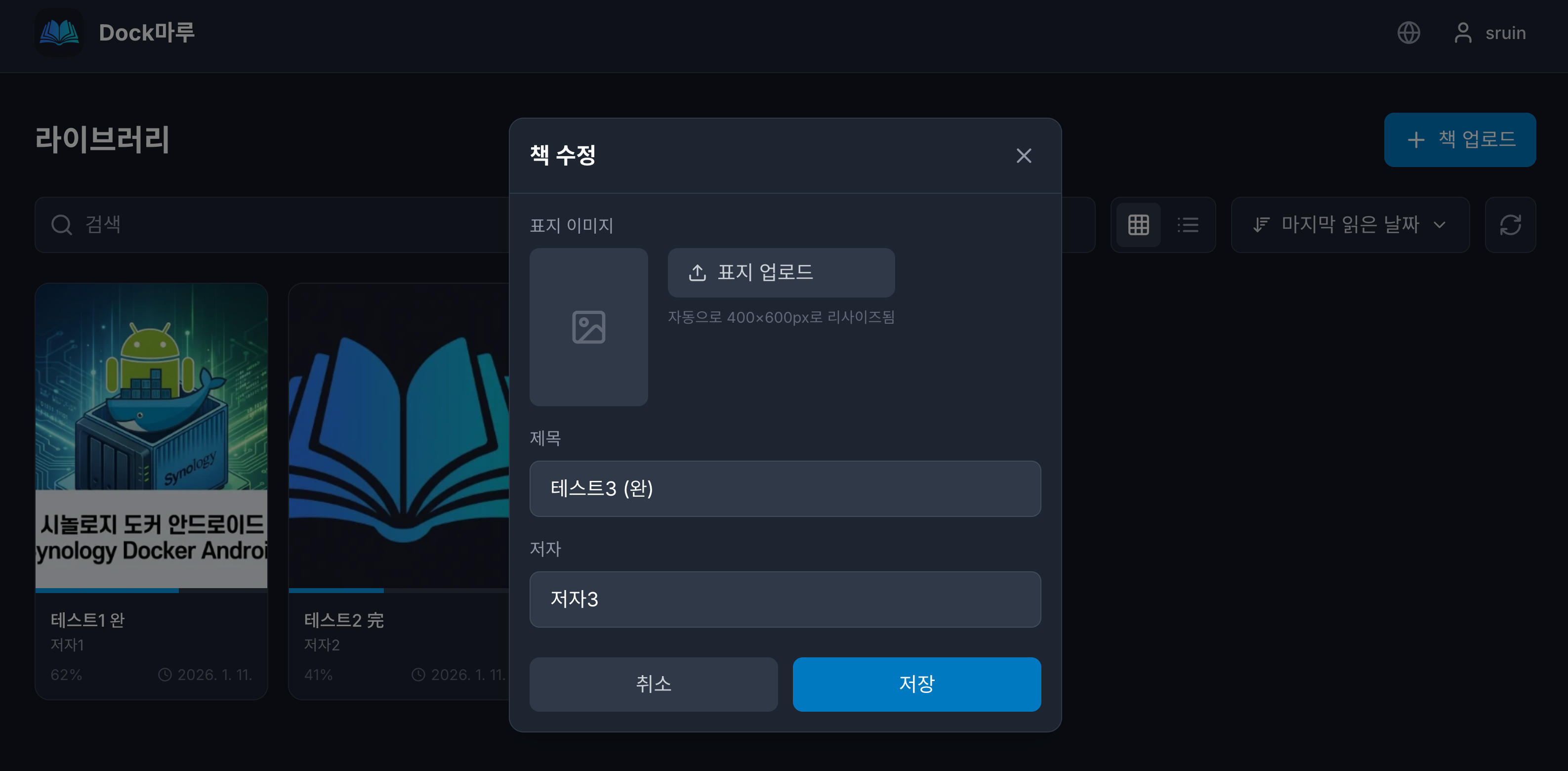 스크린샷 2026-01-12 08.31.25.png