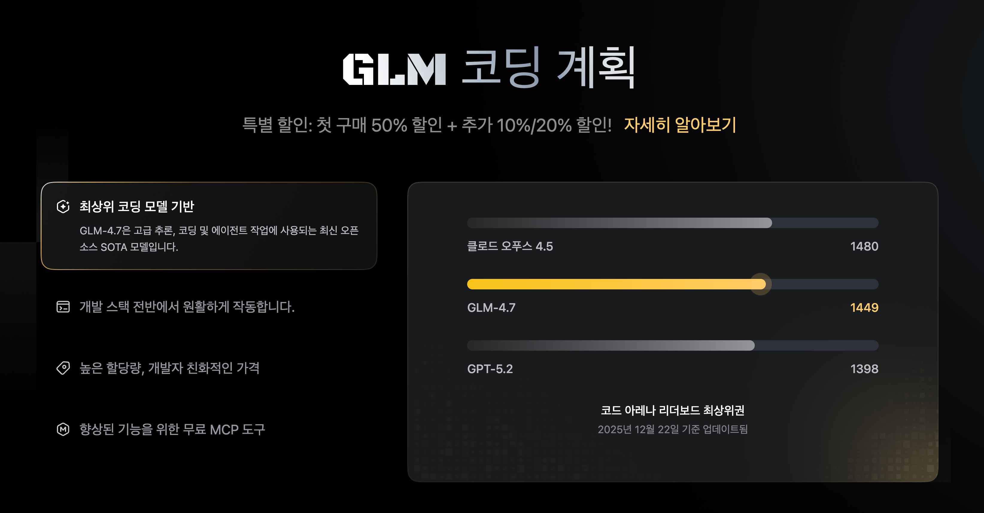 스크린샷 2026-01-30 09.14.50.png