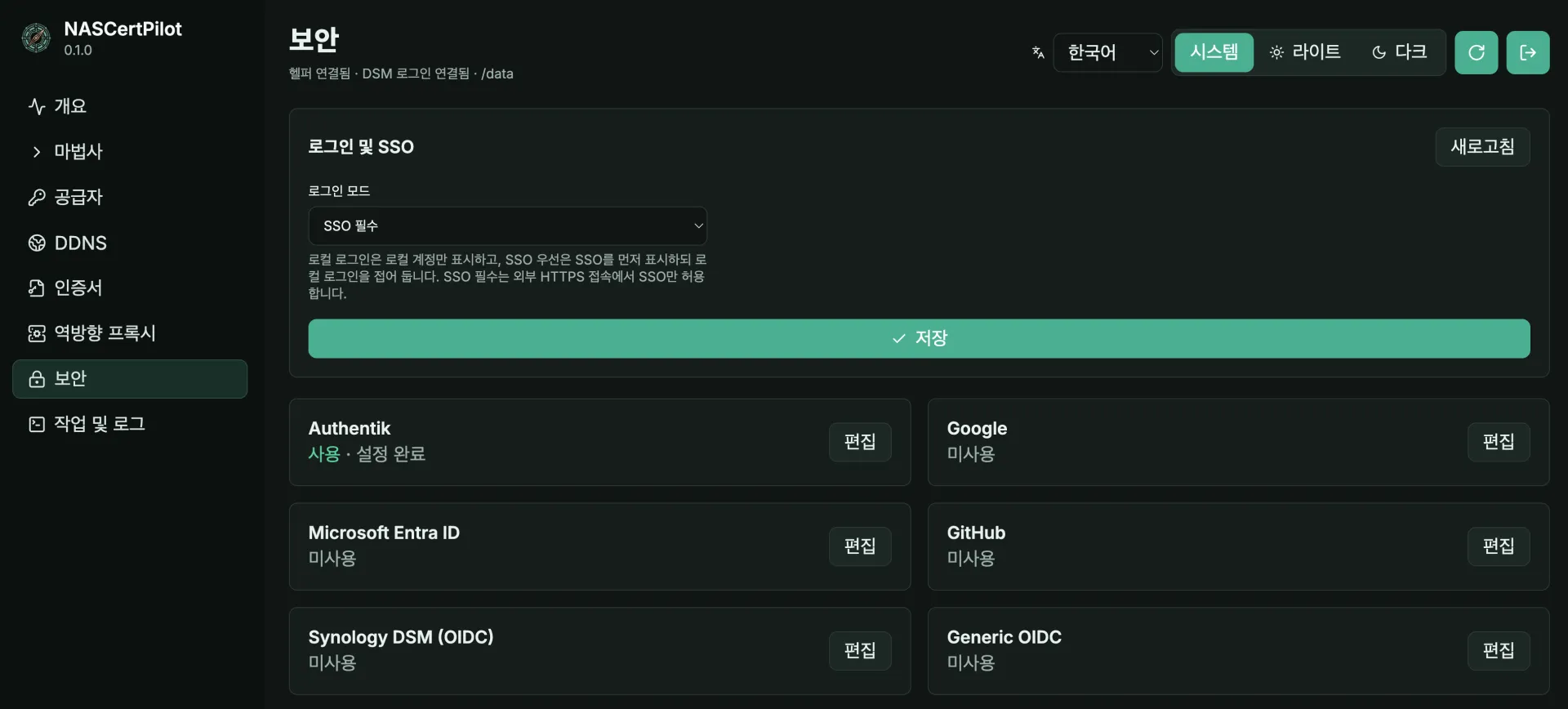 스크린샷 2026-05-14 08.07.57.png.webp