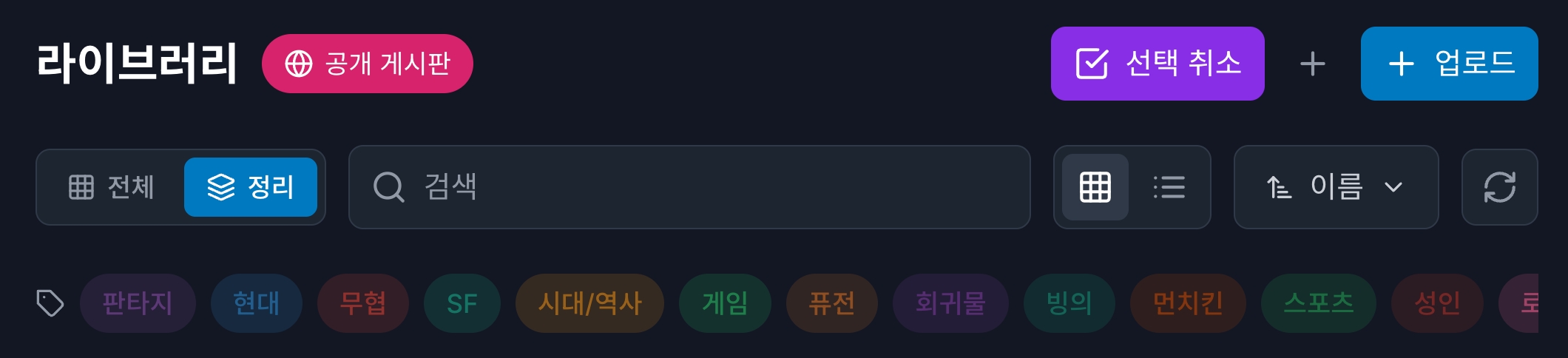 스크린샷 2026-01-25 08.01.42.png