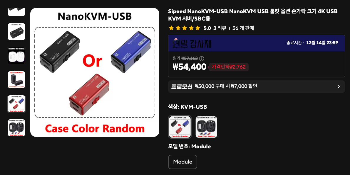 스크린샷 2025-12-09 14.23.49.png