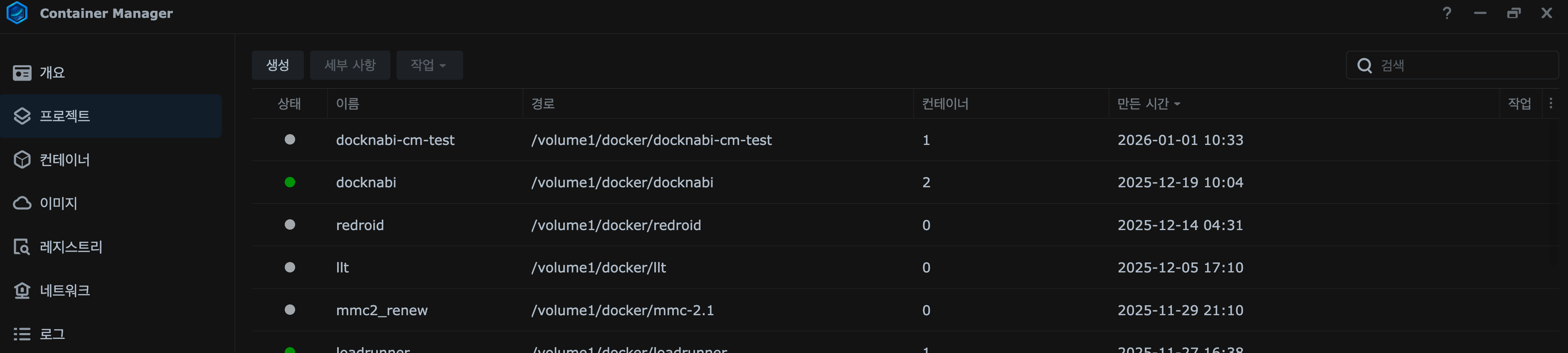 스크린샷 2026-01-01 10.34.37.png