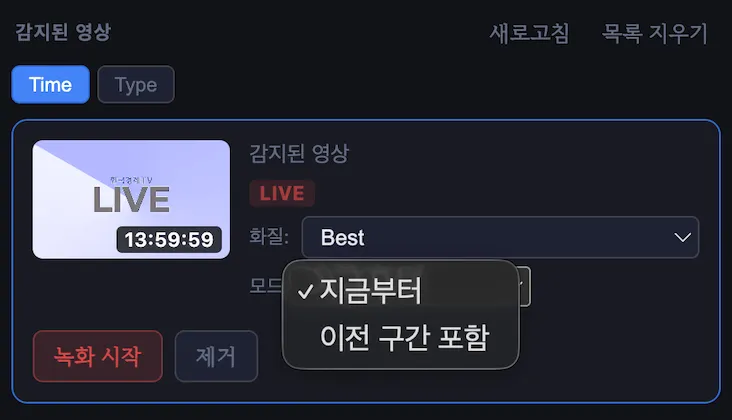 스크린샷 2026-04-28 08.04.49.png.webp