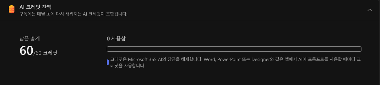 스크린샷 2025-12-17 23.07.51.png