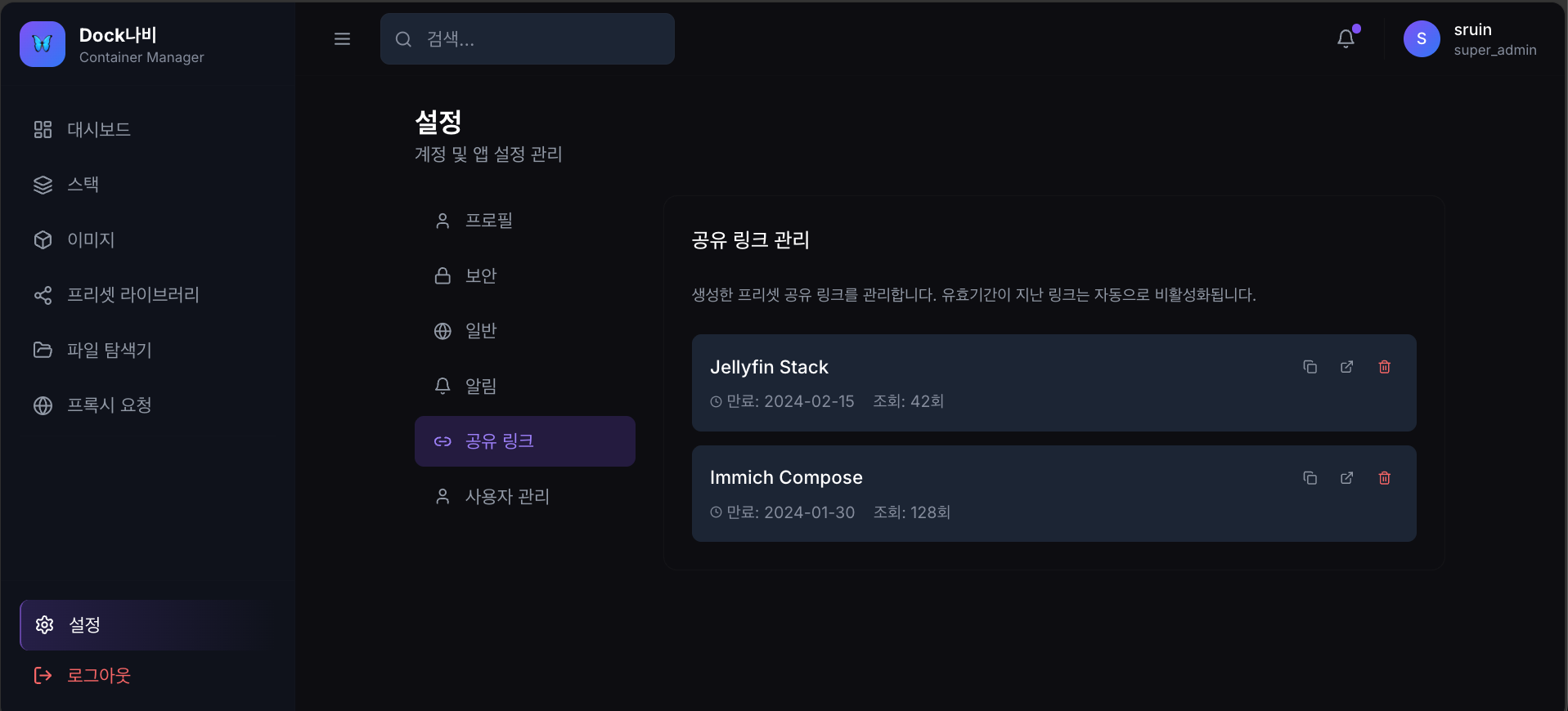 스크린샷 2025-12-19 12.27.06.png