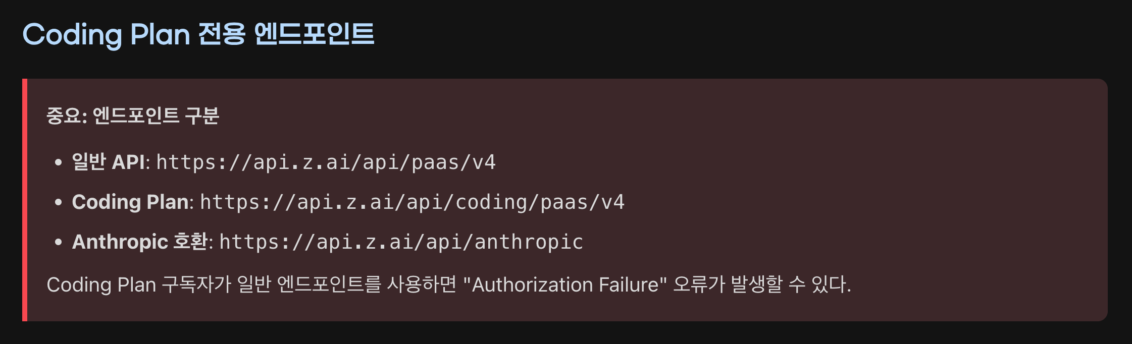 스크린샷 2026-01-30 10.32.02.png