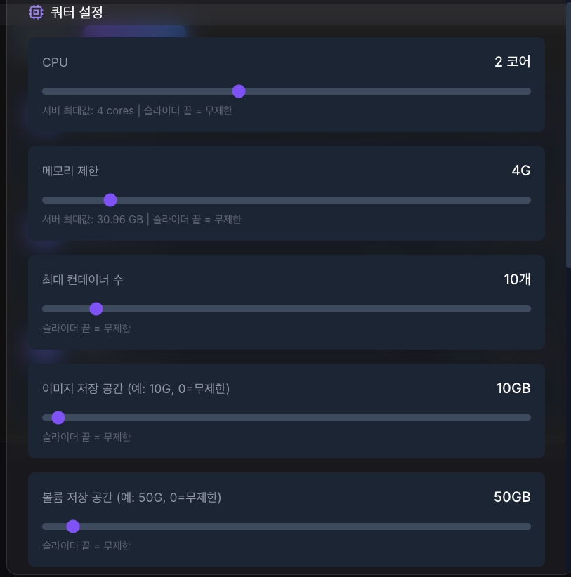 스크린샷 2025-12-26 03.38.46.png