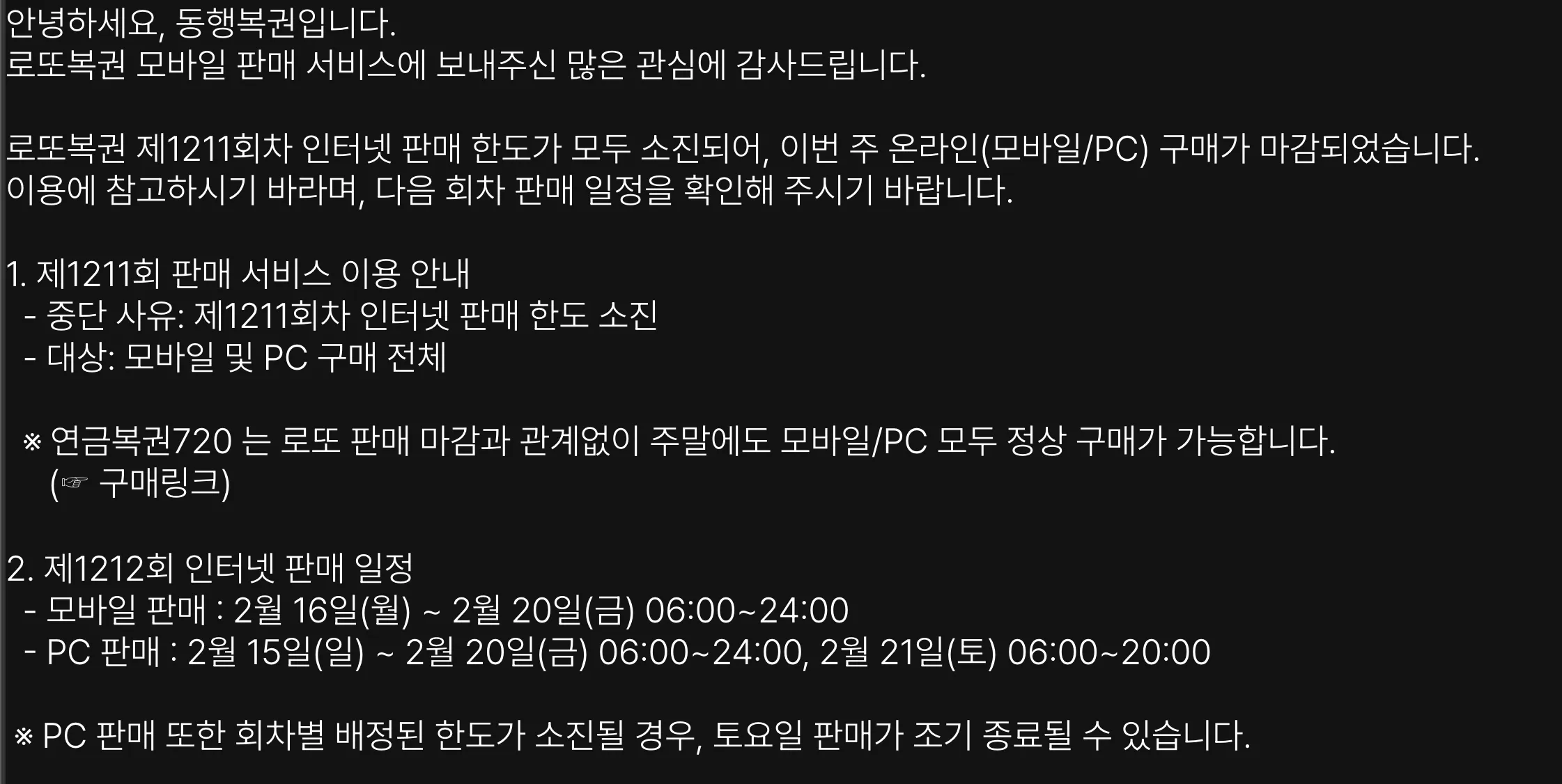 스크린샷 2026-02-16 09.11.37.png.webp