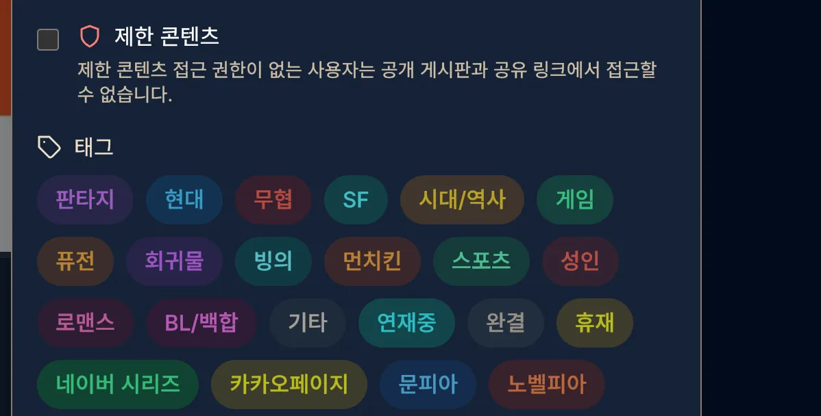 스크린샷 2026-05-15 18.11.57.png.webp