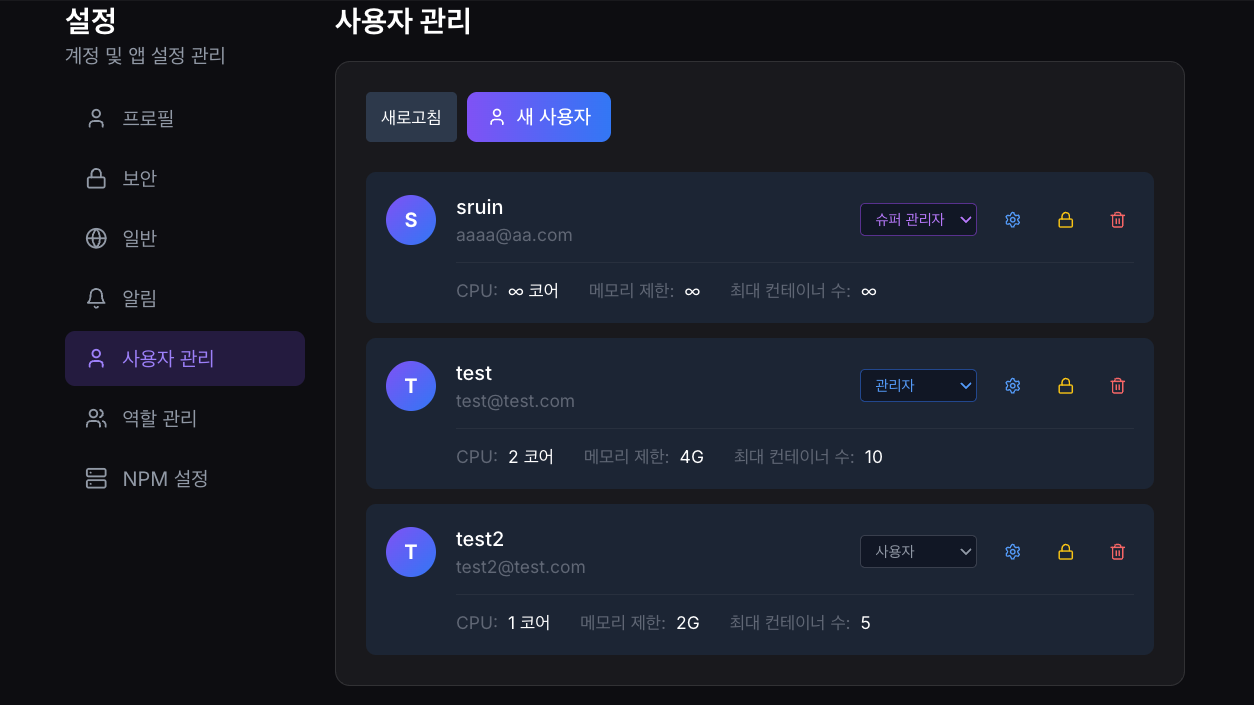 스크린샷 2025-12-26 03.38.05.png