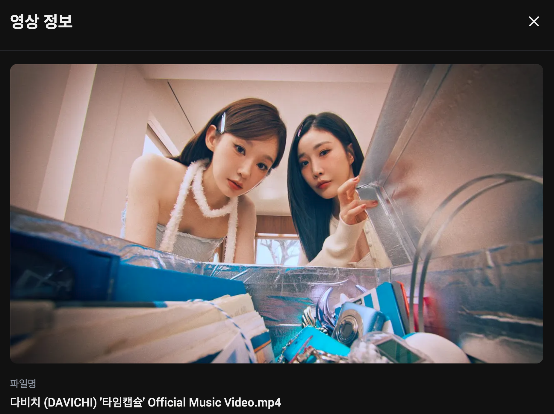 스크린샷 2026-01-05 20.57.46.png